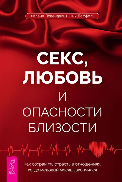 как проявляется страсть у женщин|Страсть, секс, любовь: виды страсти, польза и вред страсти,。